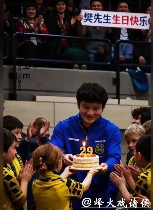 樊振东29岁生日排面拉满！奥委会、WTT齐送祝福，吴敬平卡点庆生