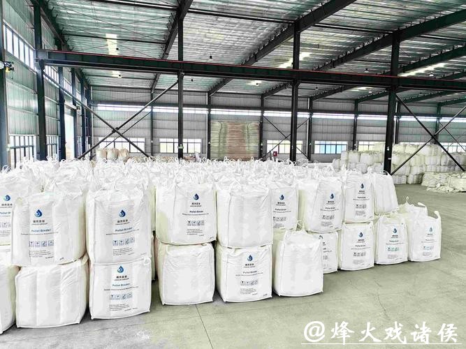 专业的球团粘结剂制造厂家