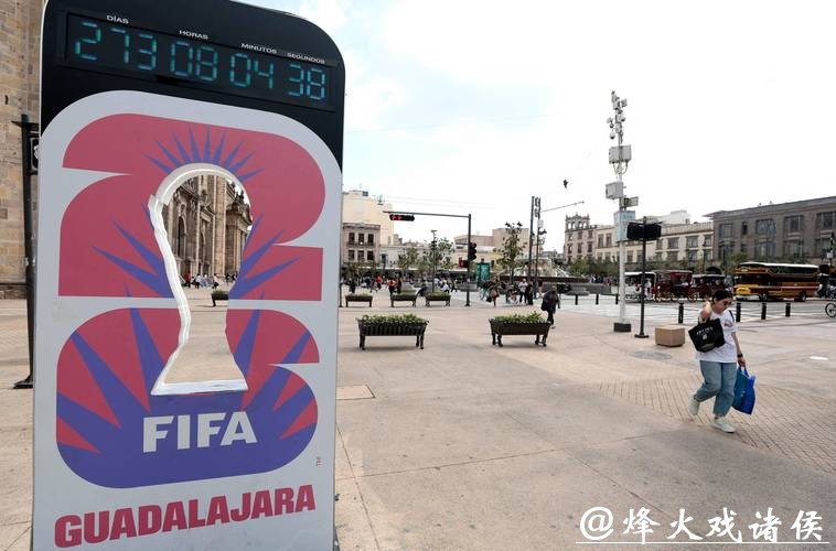 国际足联:2026年足球世界杯购票申请逾5亿份 国际足联:2026年足球世界杯购票申请逾5亿份