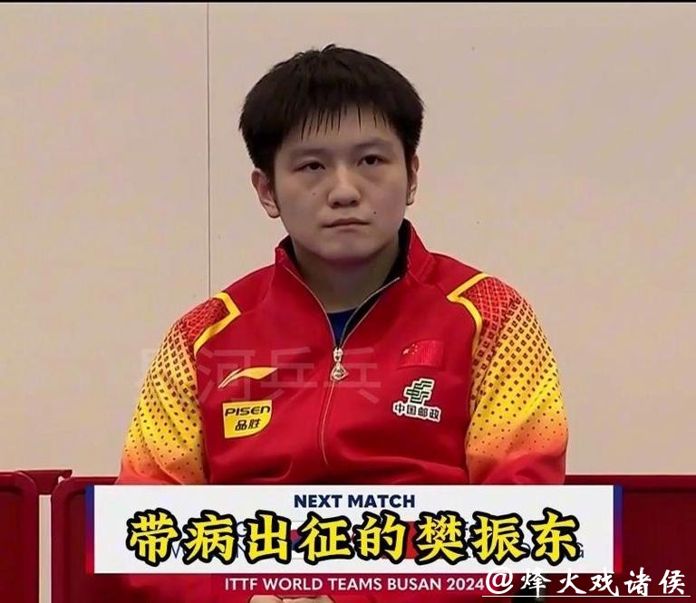 樊振东德国“降维打击”,看哭质疑他的人 樊振东德国“降维打击”,看哭质疑他的人