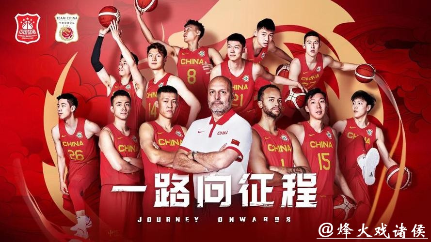 篮球世界杯前瞻:中国男篮逆境求生 篮球世界杯前瞻:中国男篮逆境求生